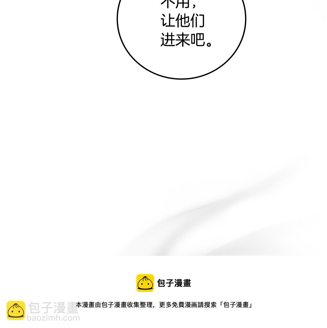 第91话 莱诺德上门44