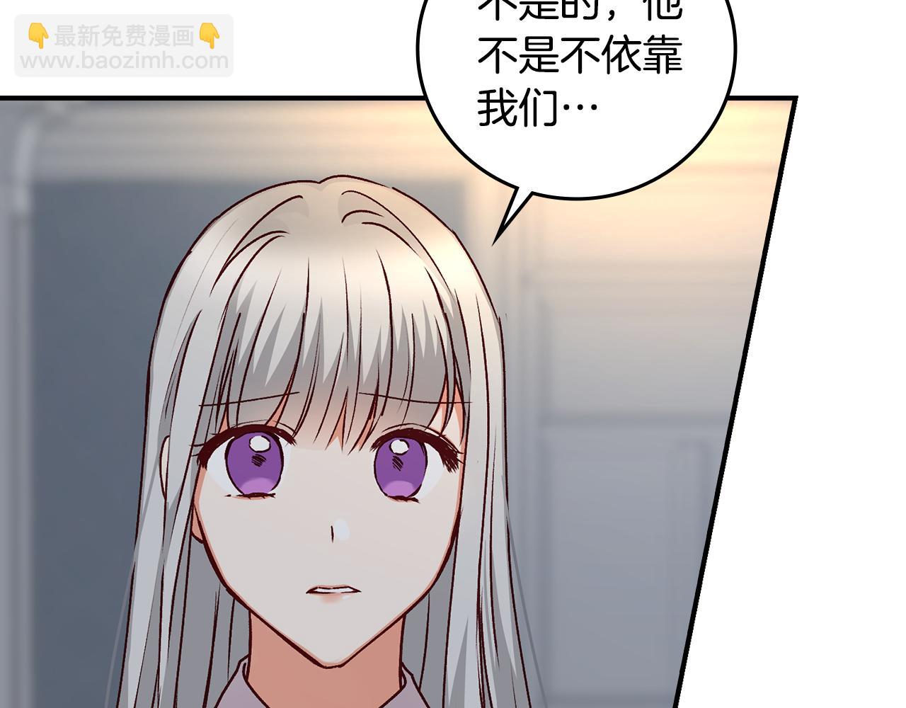 第91话 莱诺德上门5