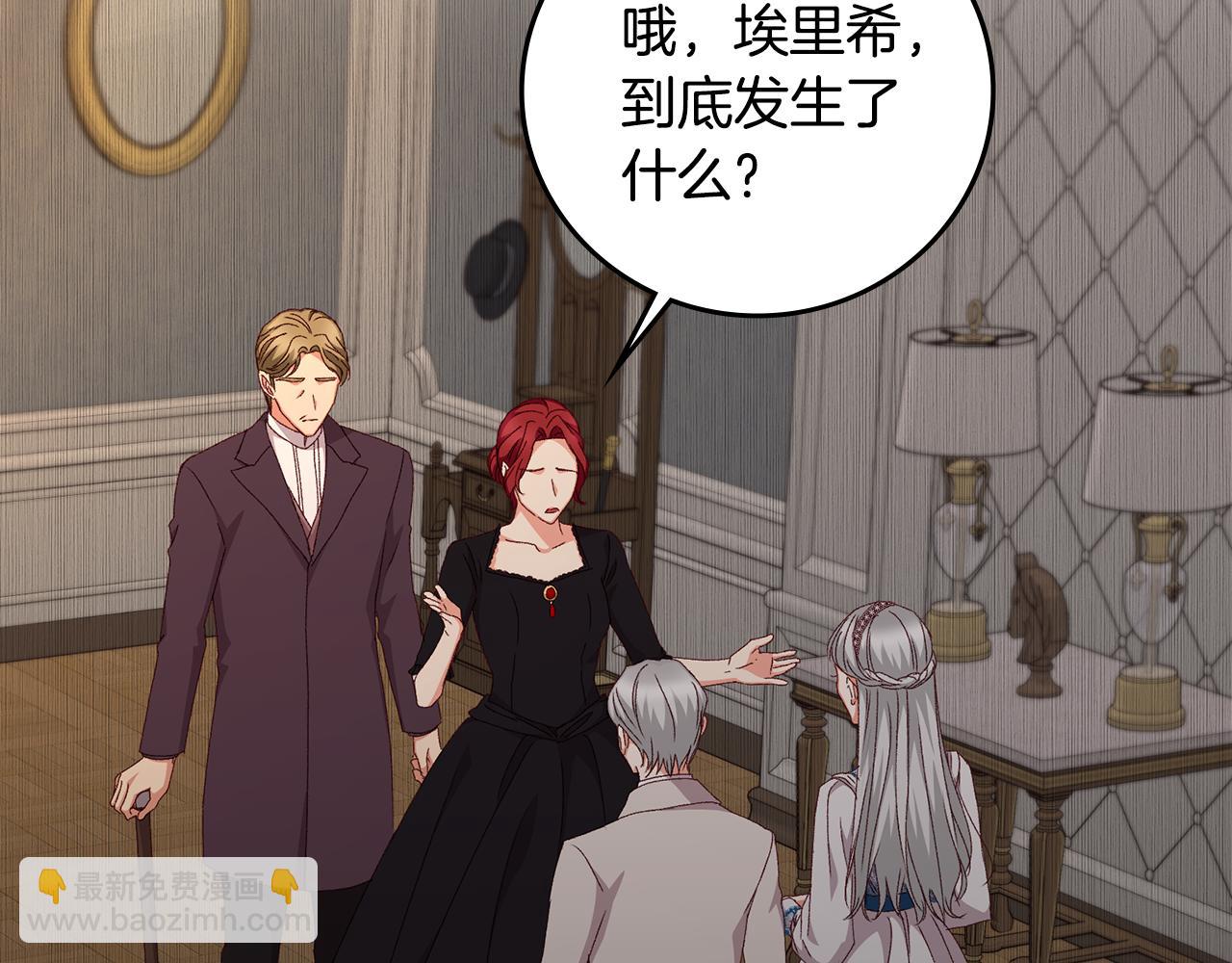 第91话 莱诺德上门51