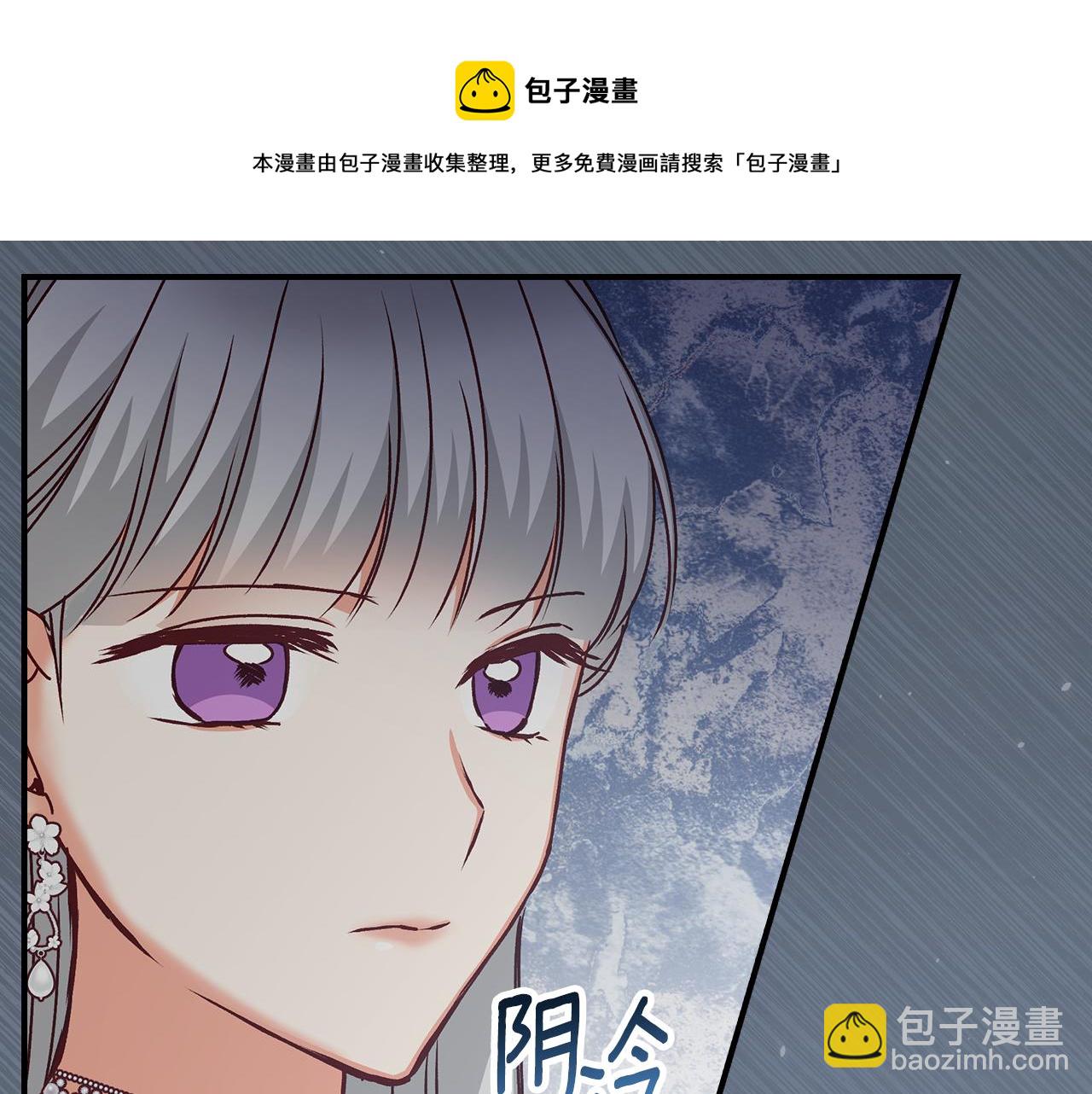 第91话 莱诺德上门56