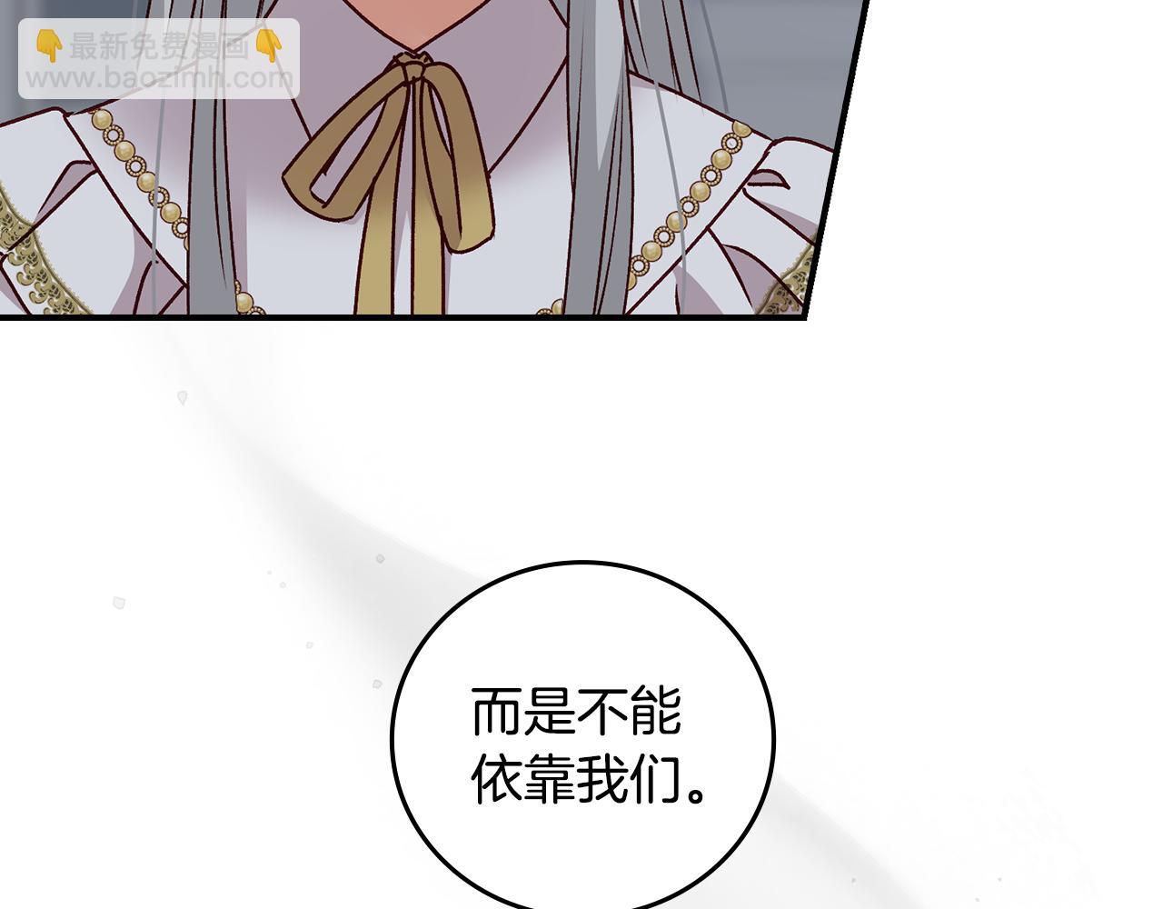 第91话 莱诺德上门6