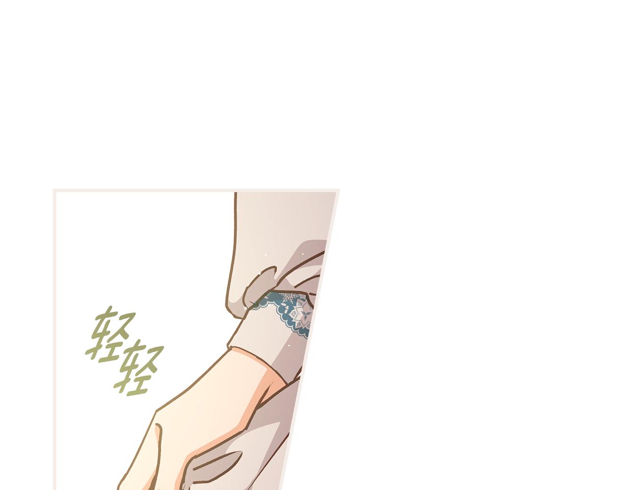 第91话 莱诺德上门61
