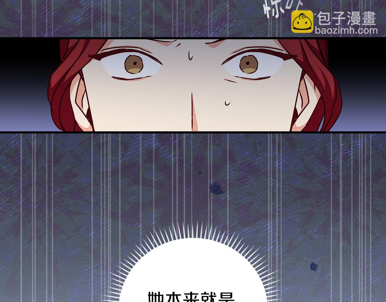 第91话 莱诺德上门69
