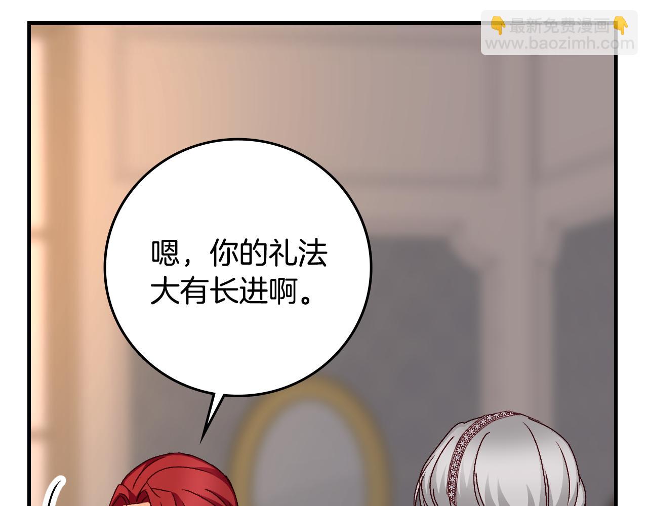 第91话 莱诺德上门71