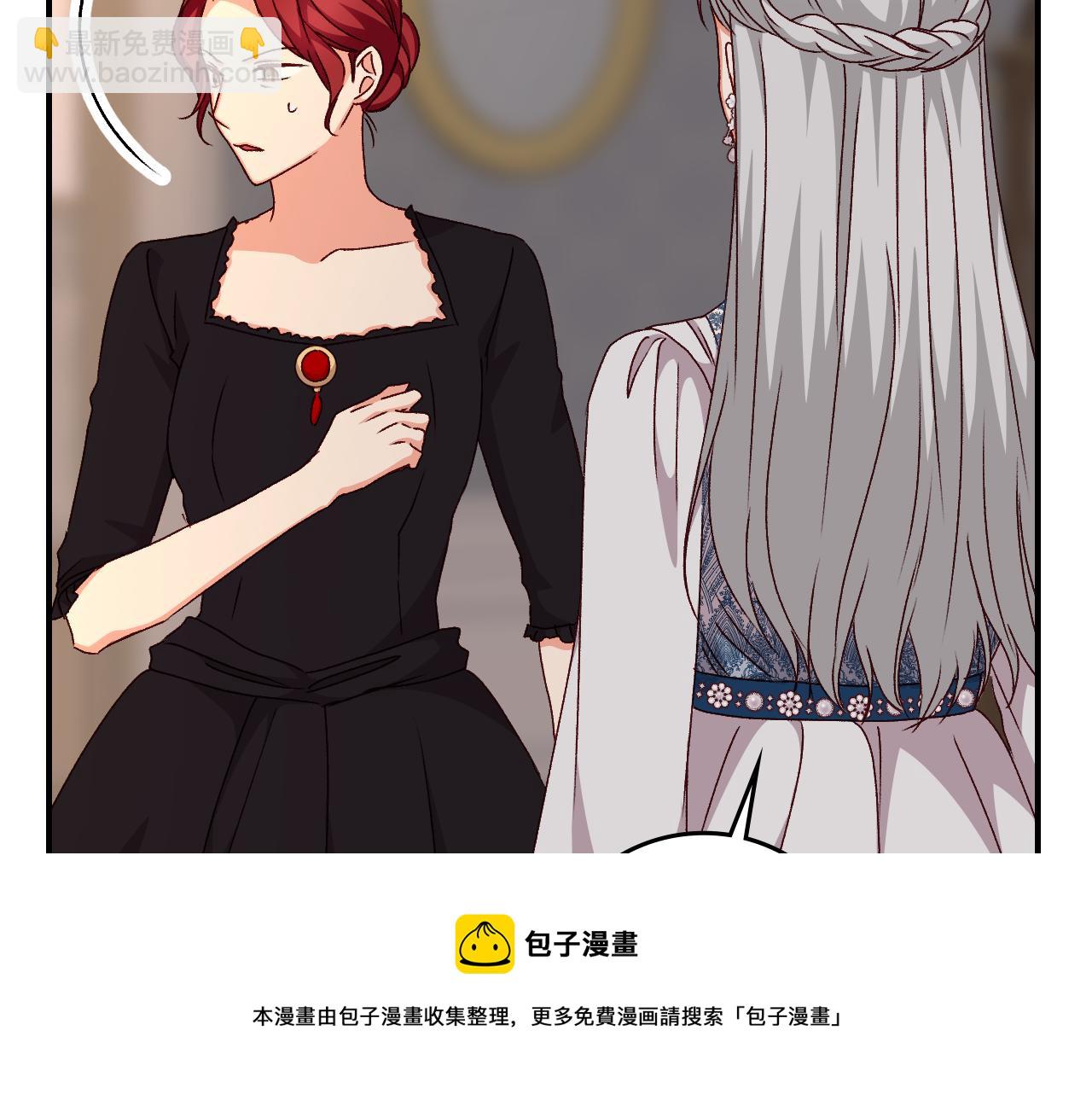 第91话 莱诺德上门72