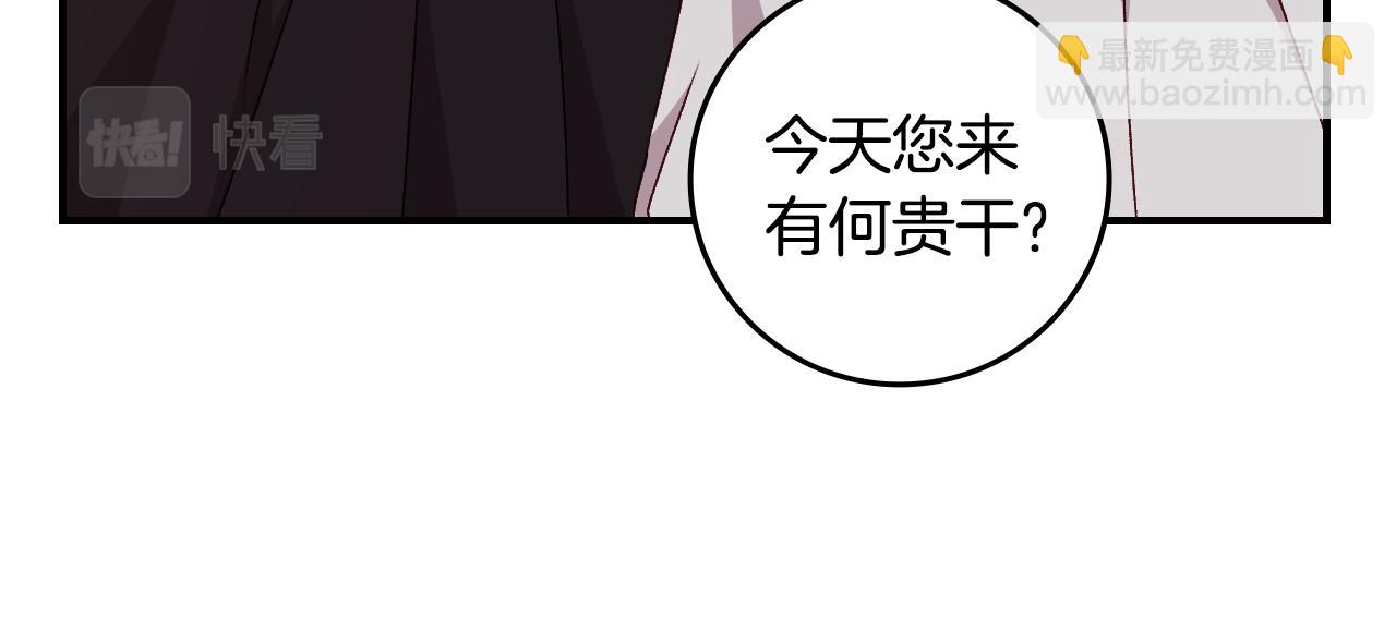 第91话 莱诺德上门73