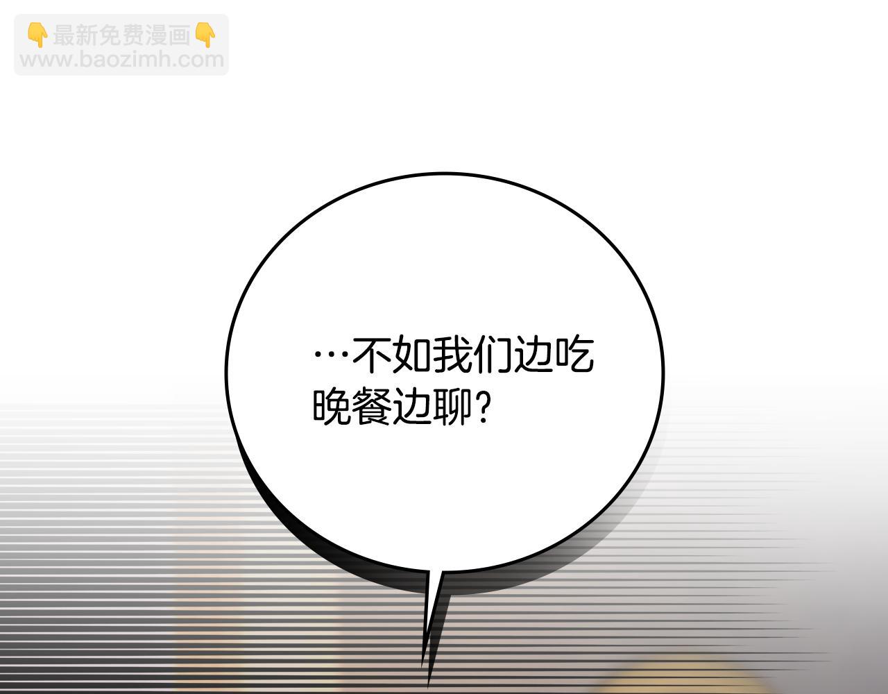 第91话 莱诺德上门74