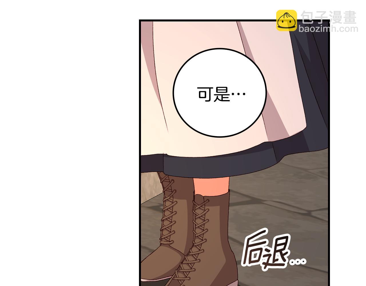 第91话 莱诺德上门82