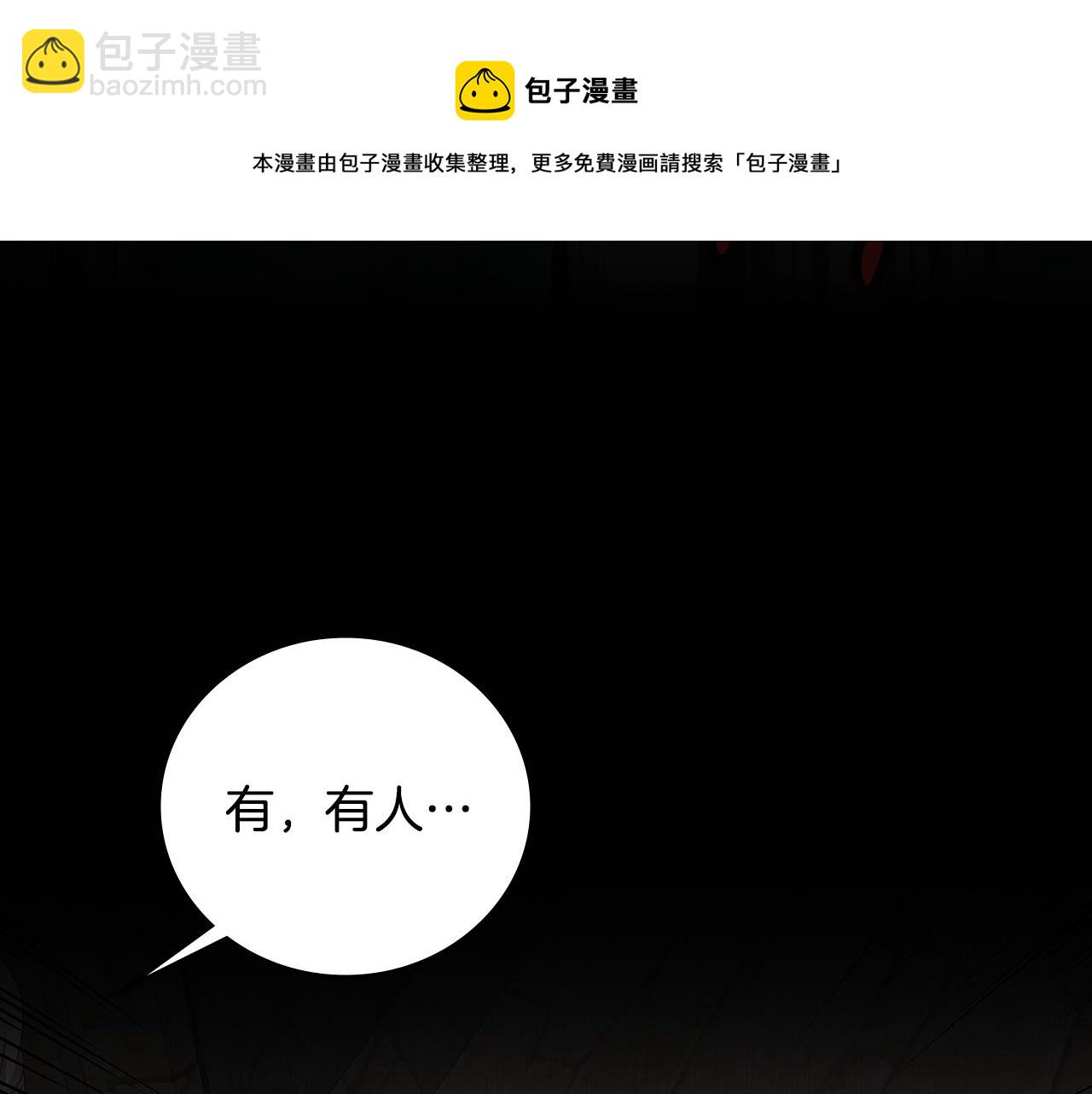 第91话 莱诺德上门88