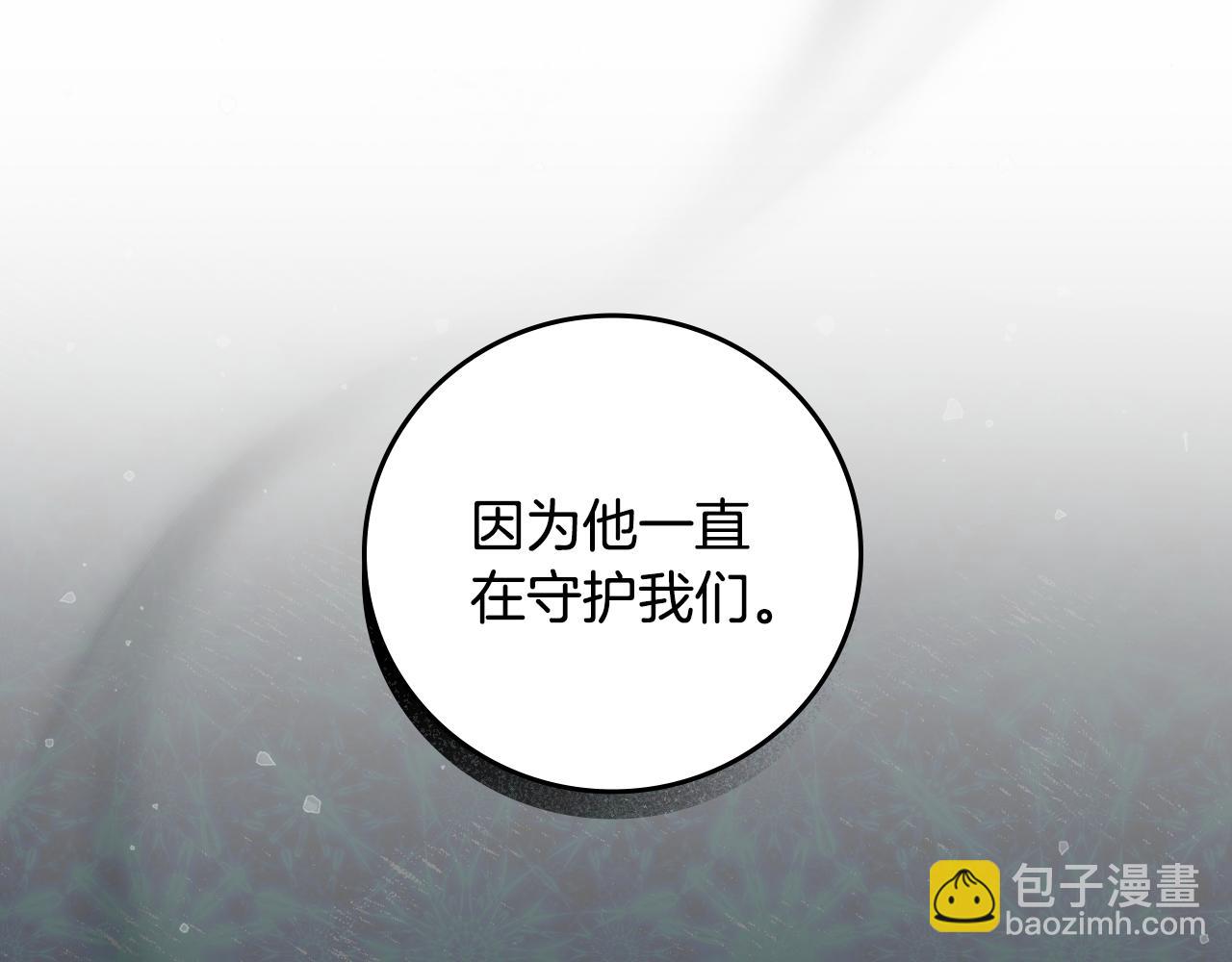 第91话 莱诺德上门9
