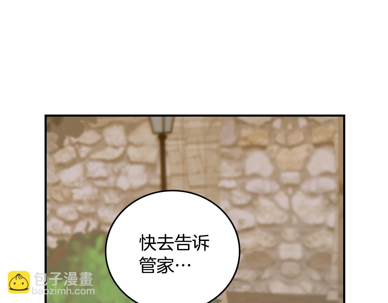 第91话 莱诺德上门90