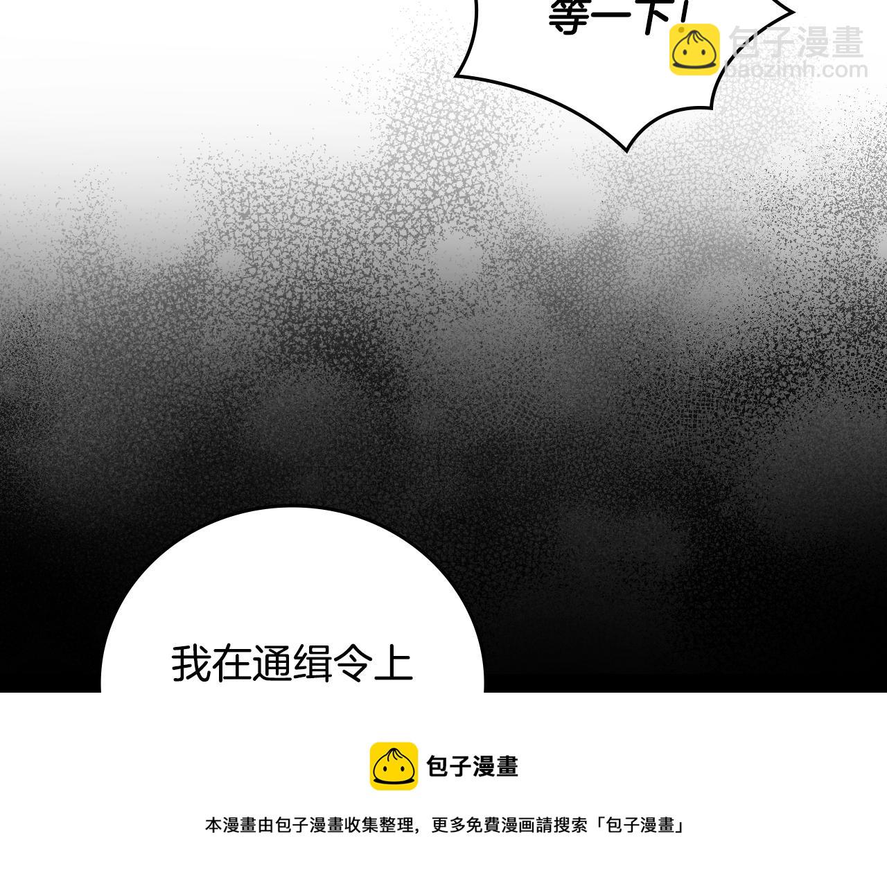 第91话 莱诺德上门92