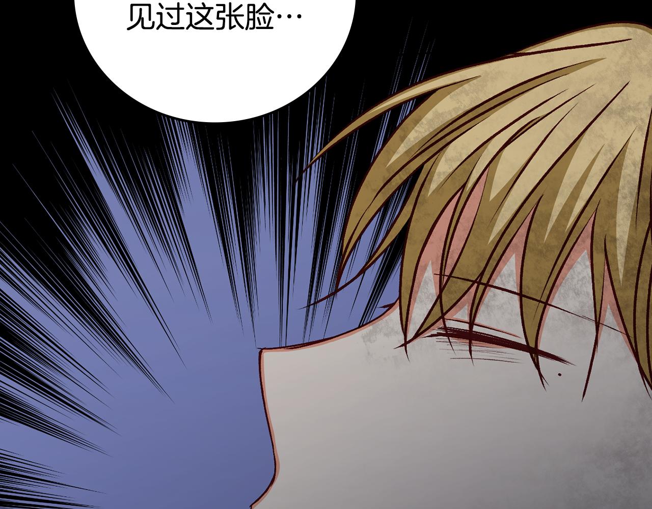 第91话 莱诺德上门93