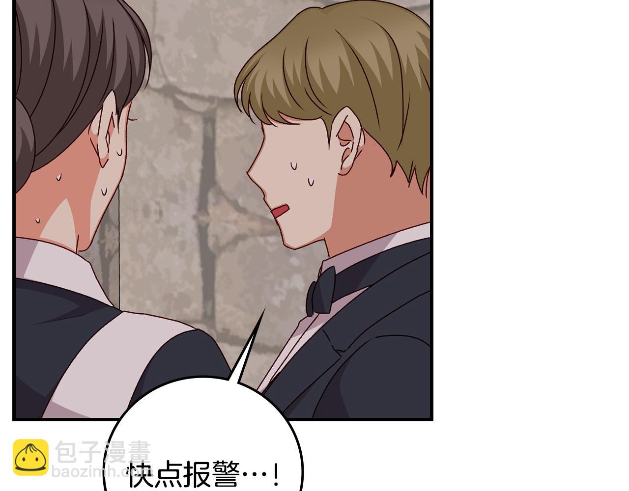 第91话 莱诺德上门97
