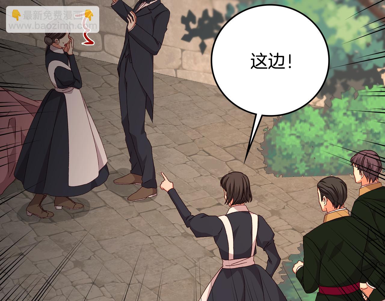 第91话 莱诺德上门99