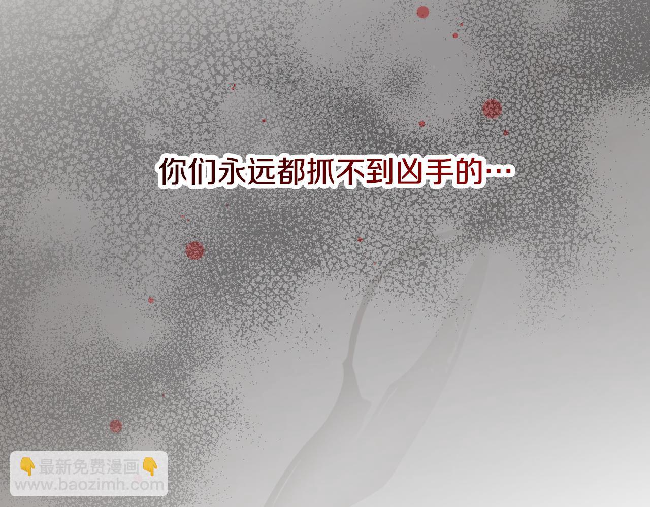 第92话 坏人的下场10