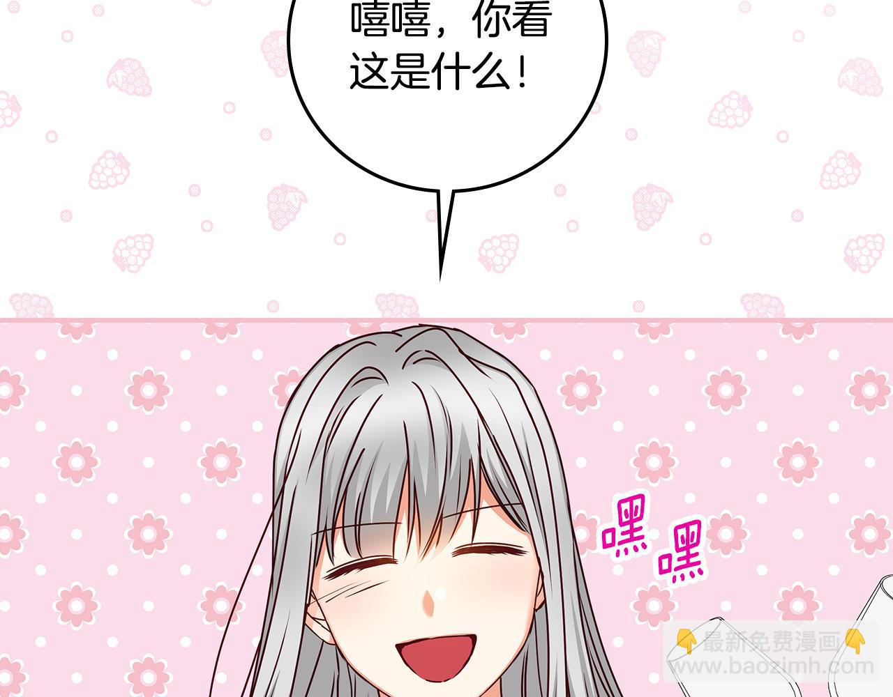 第92话 坏人的下场101