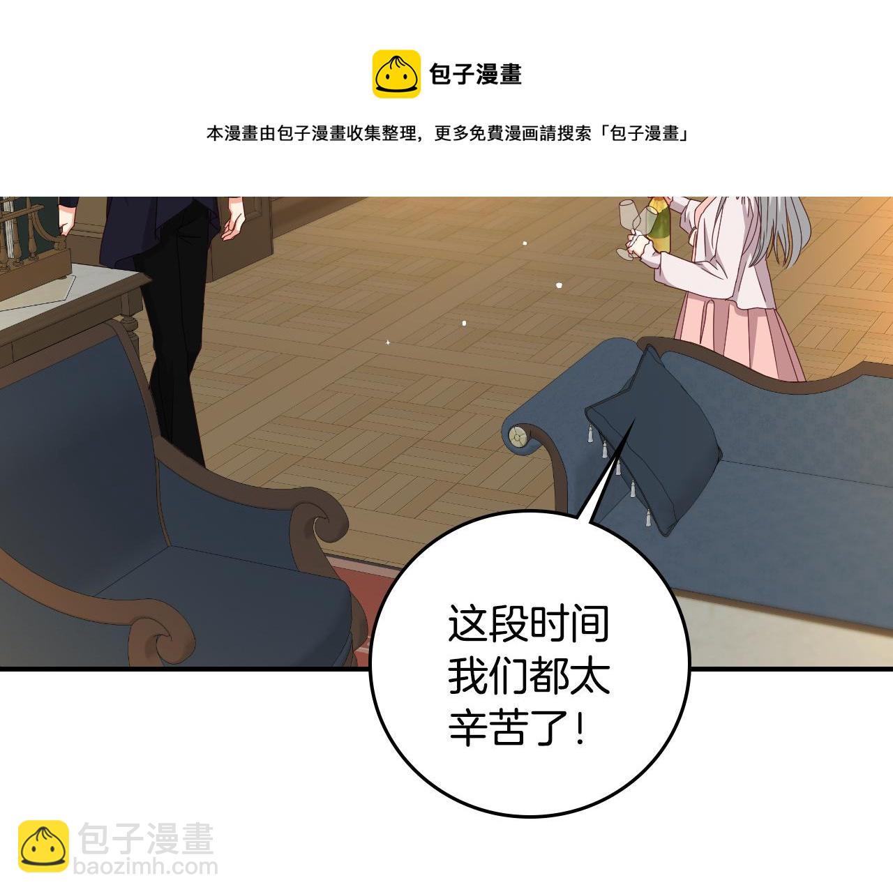 第92话 坏人的下场108