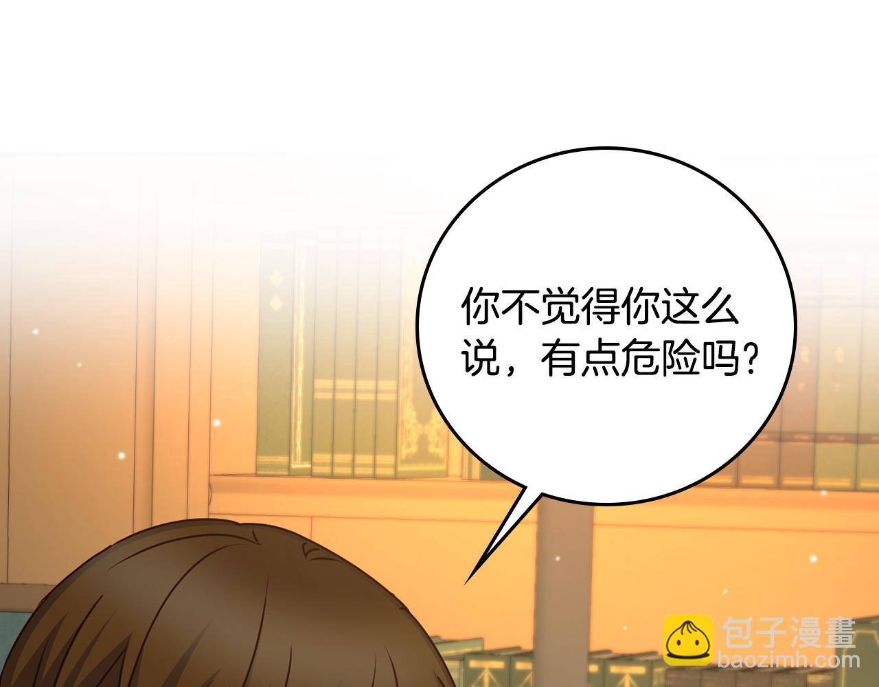 第92话 坏人的下场117