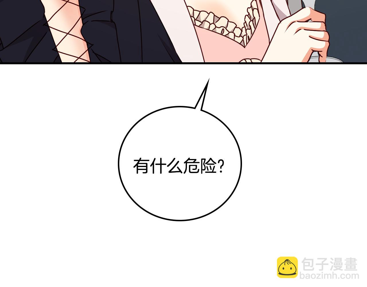 第92话 坏人的下场119