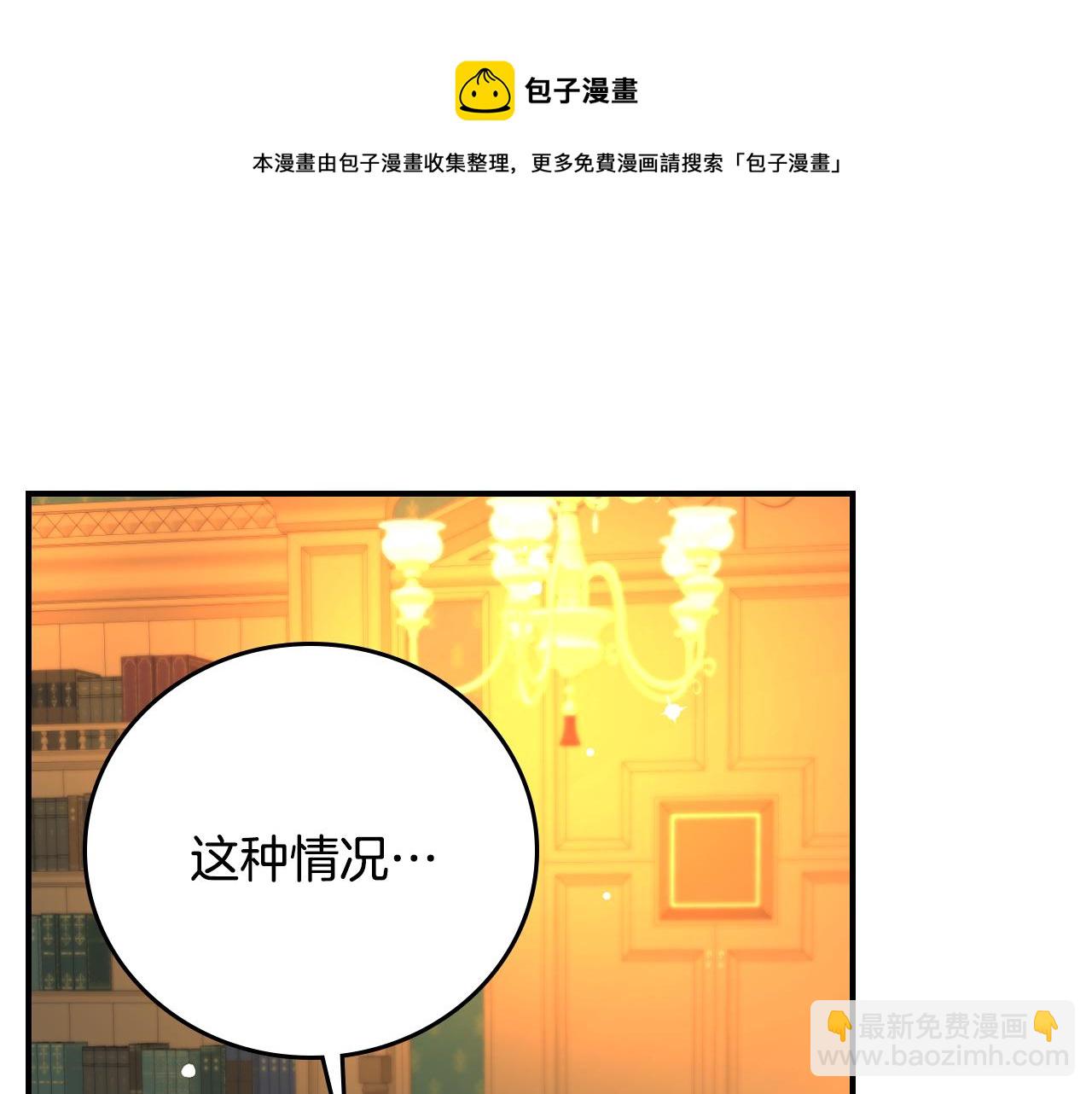 第92话 坏人的下场120