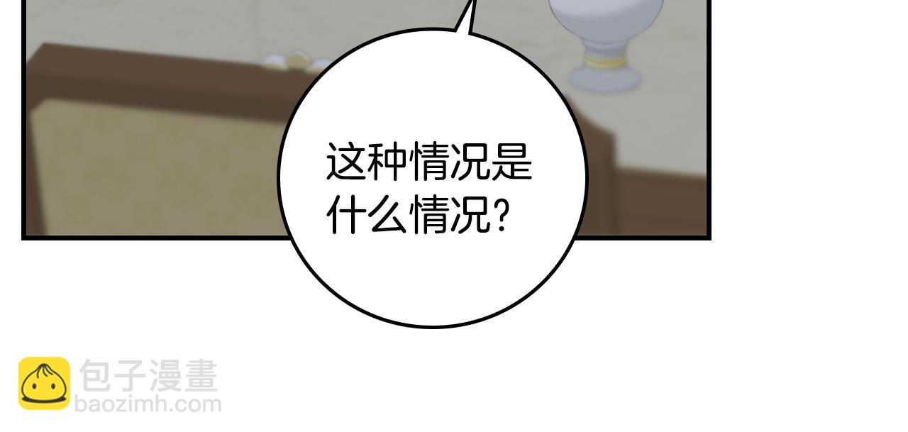 第92话 坏人的下场122