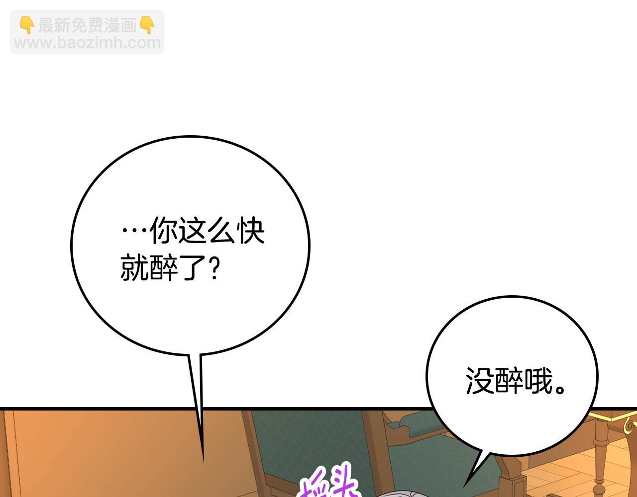 第92话 坏人的下场123