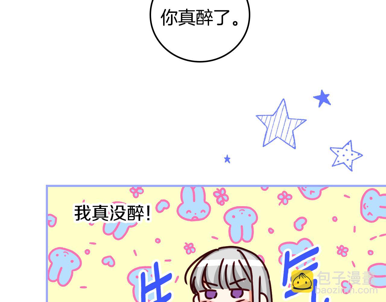 第92话 坏人的下场125