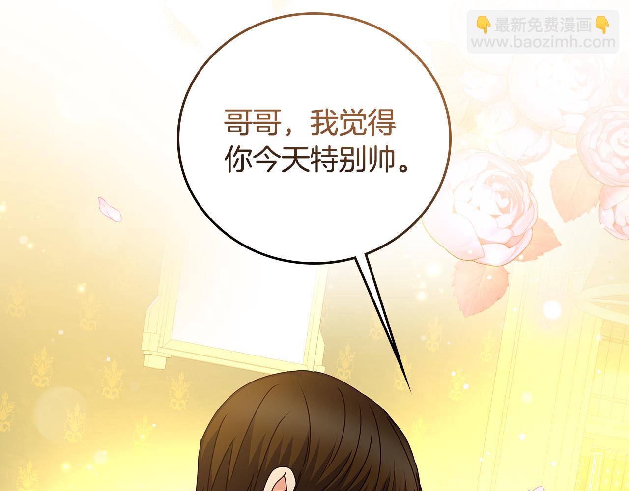 第92话 坏人的下场135