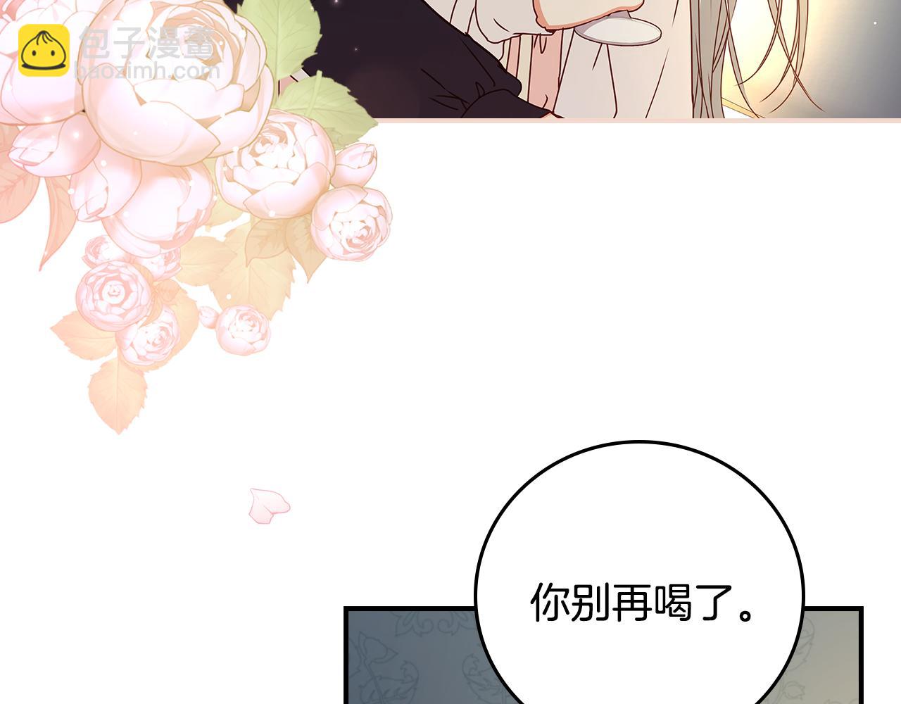 第92话 坏人的下场137