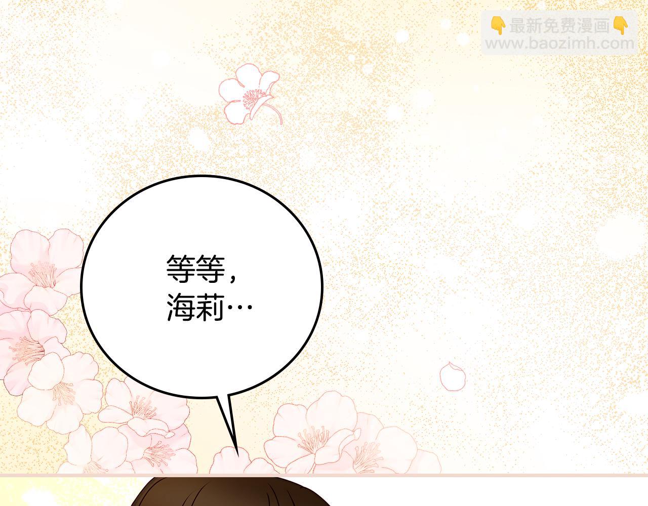 第92话 坏人的下场142