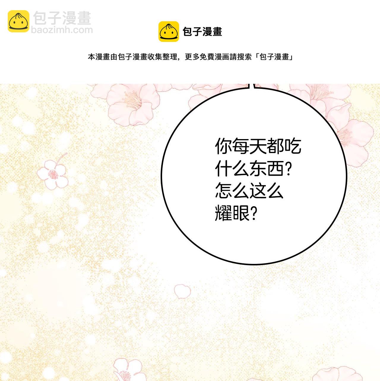 第92话 坏人的下场144
