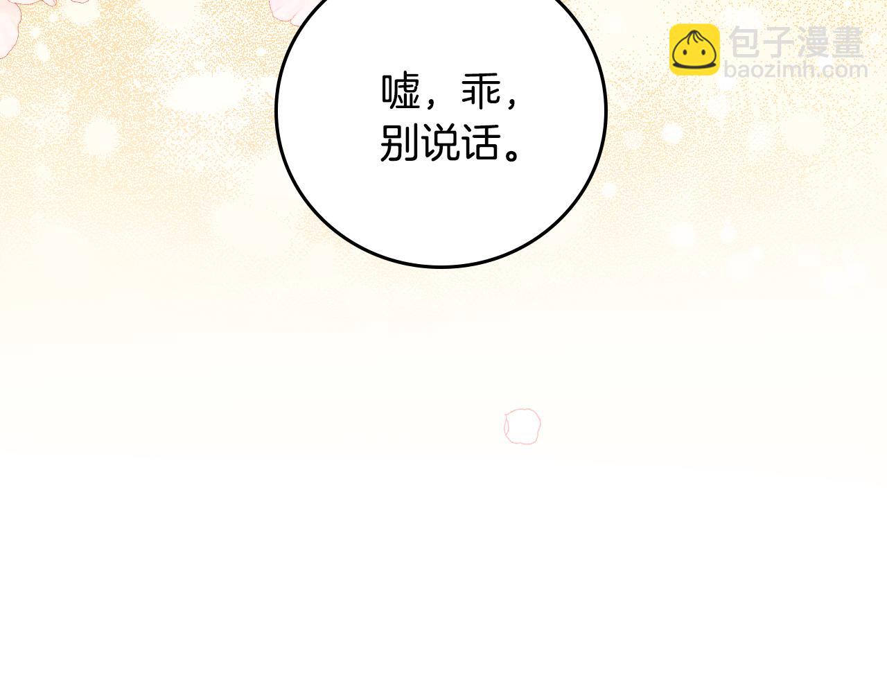 第92话 坏人的下场146