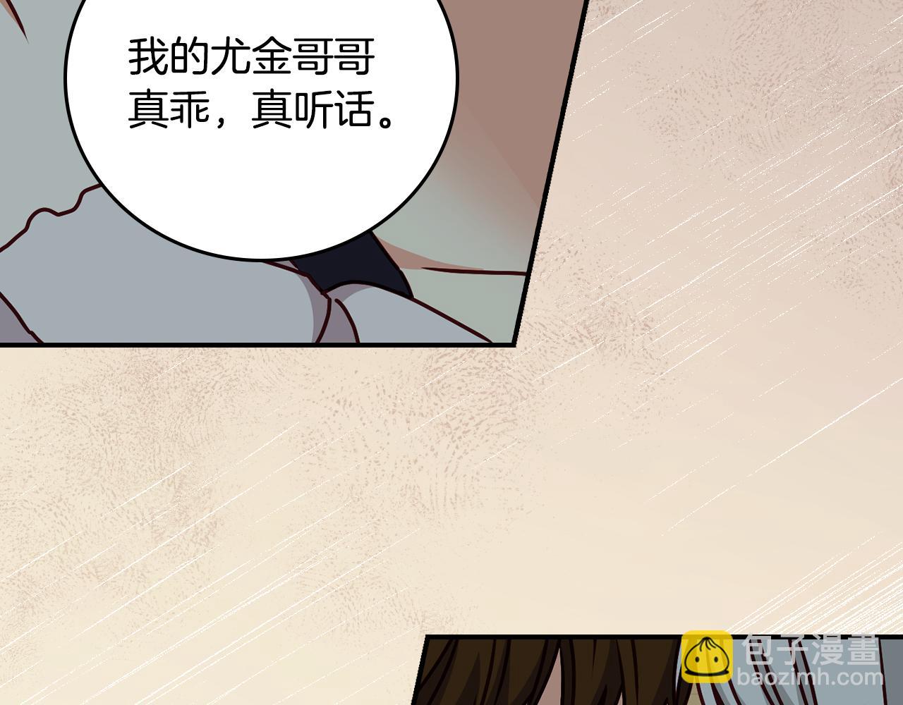 第92话 坏人的下场151