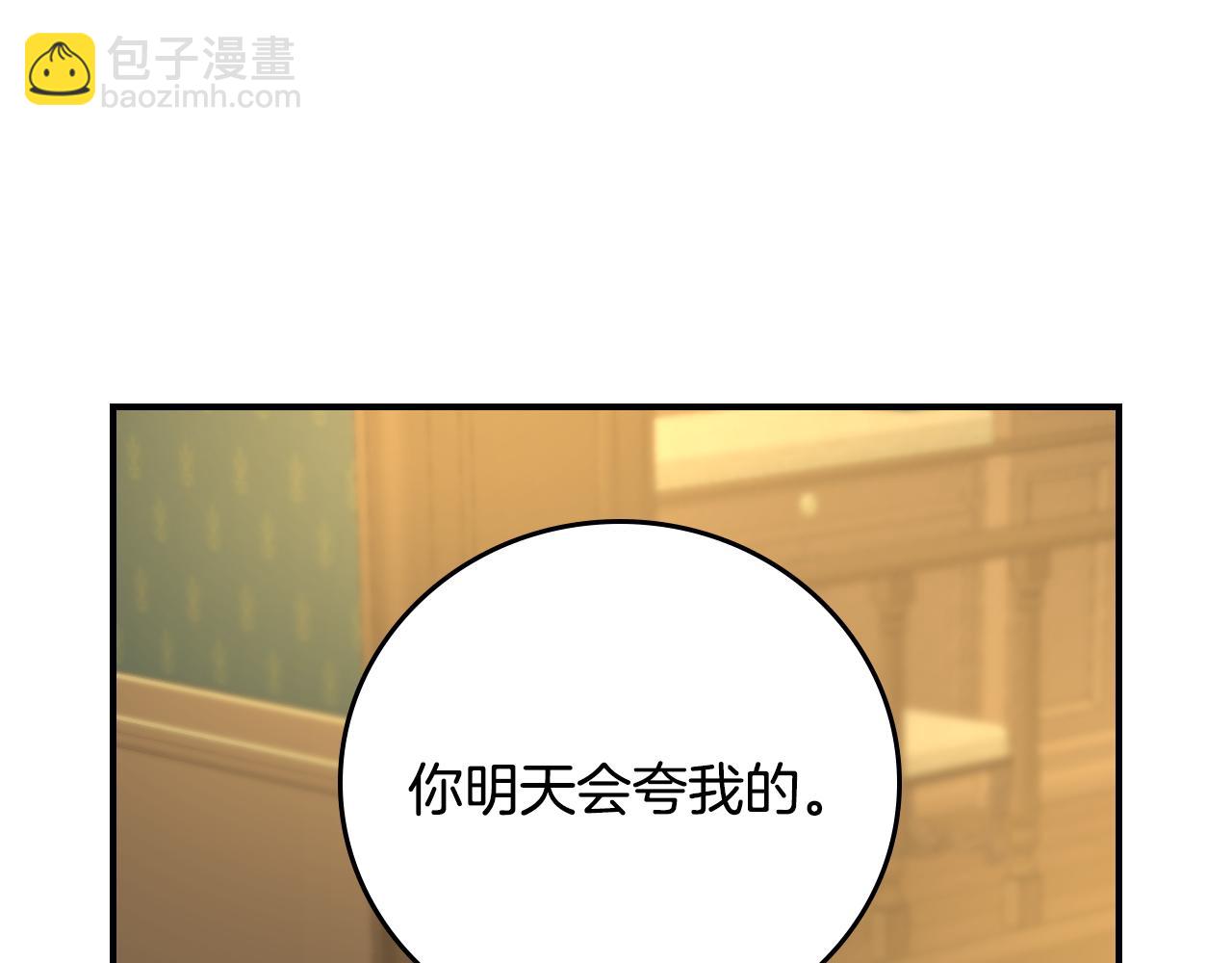 第92话 坏人的下场159