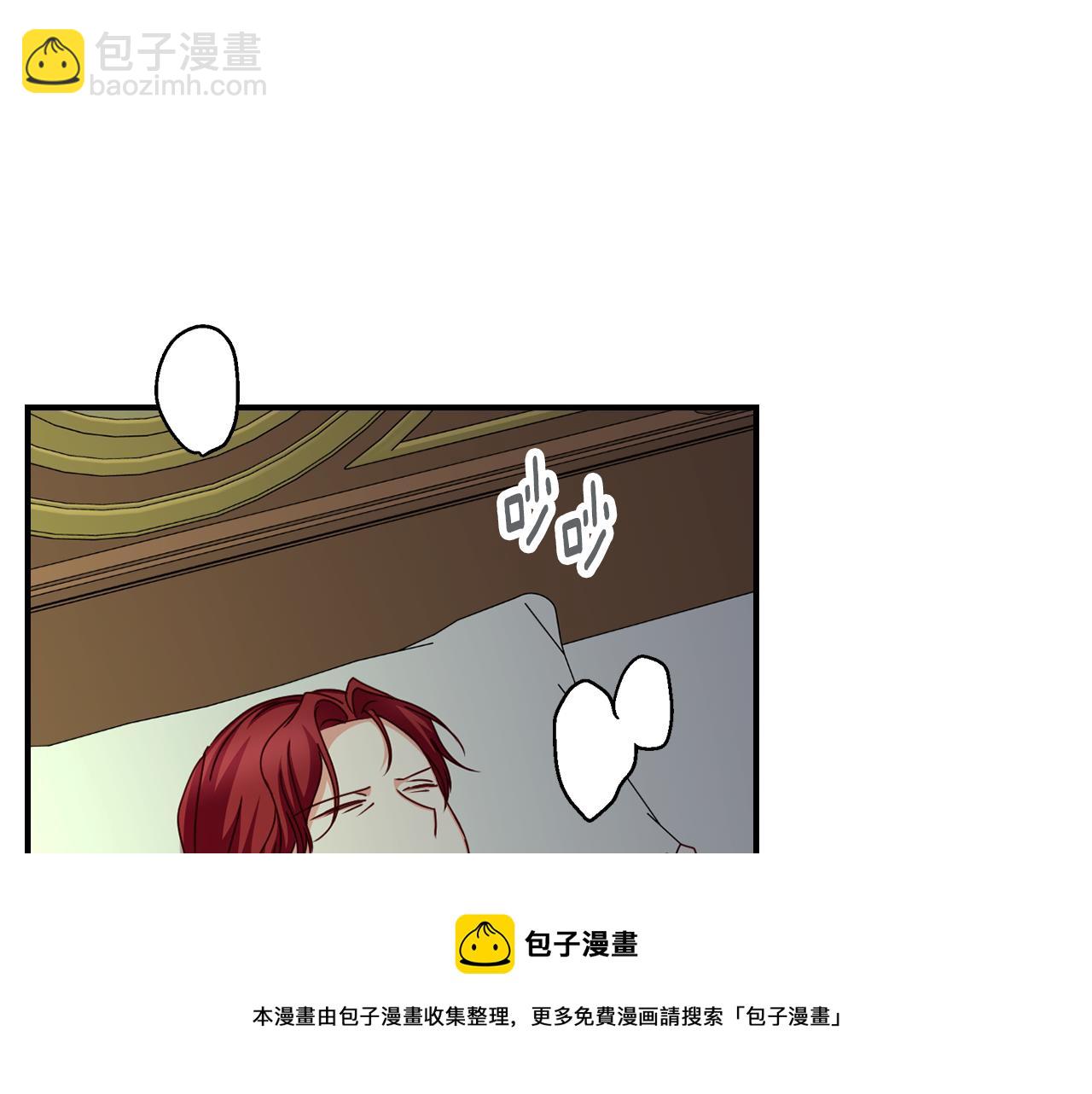 第92话 坏人的下场16