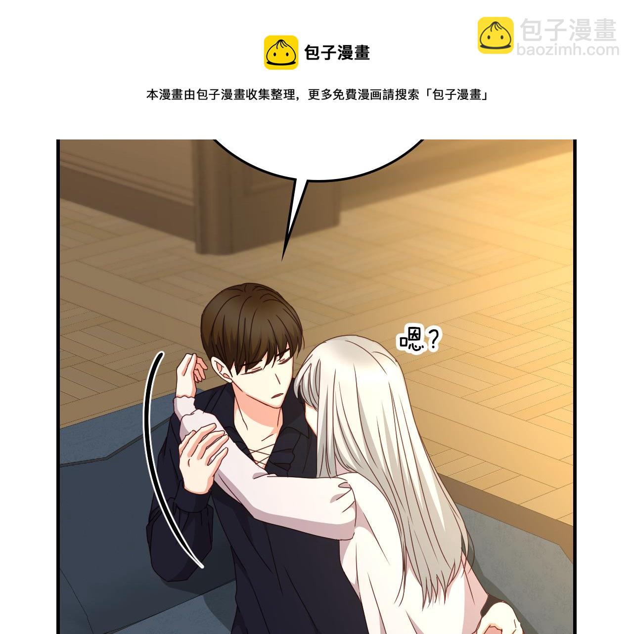 第92话 坏人的下场160