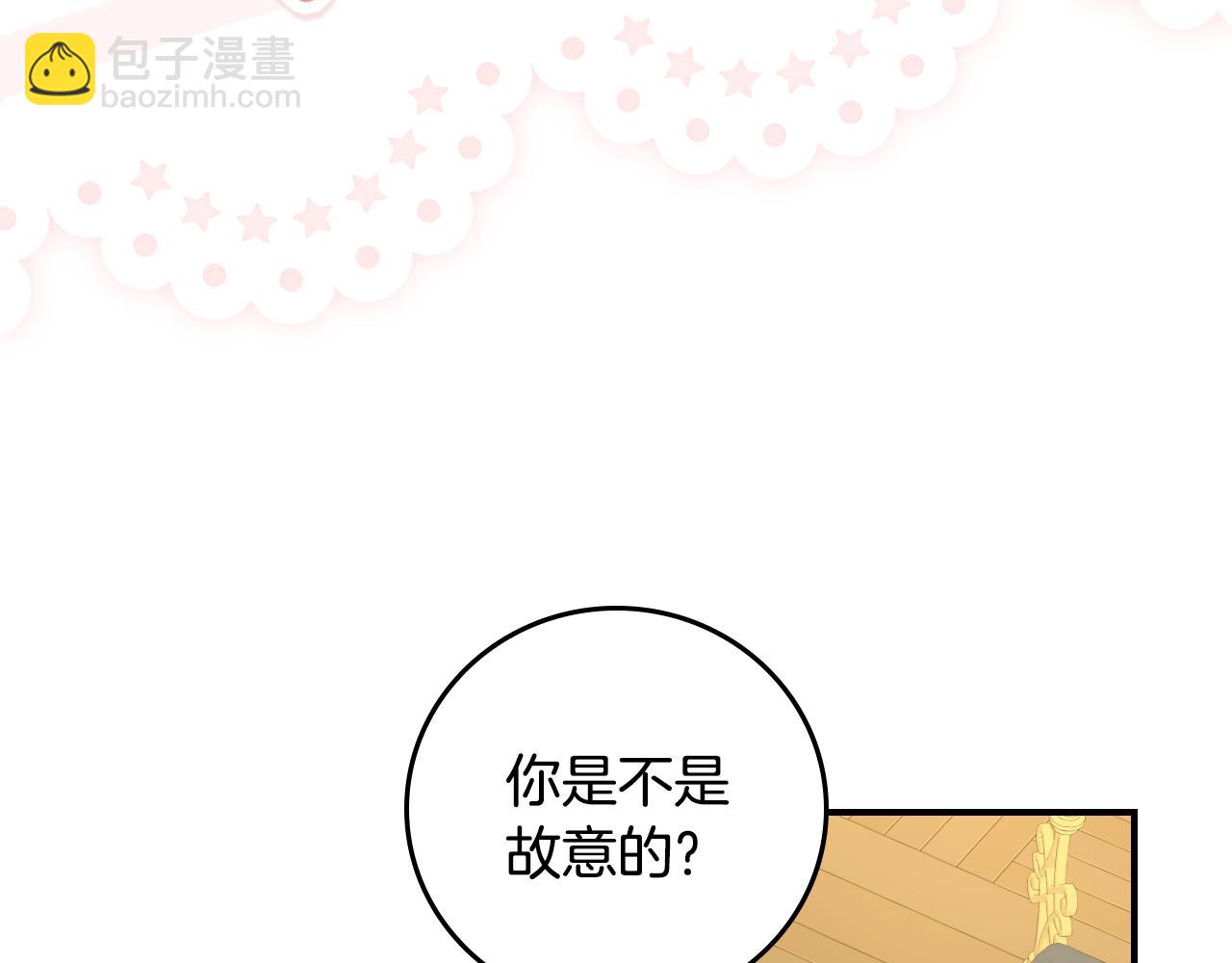 第92话 坏人的下场165
