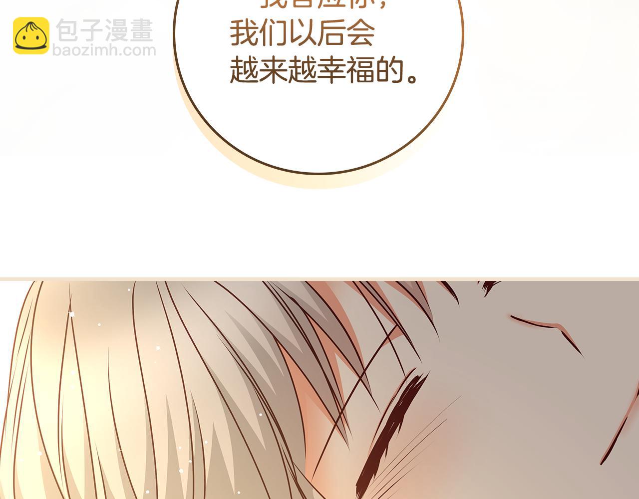 第92话 坏人的下场173