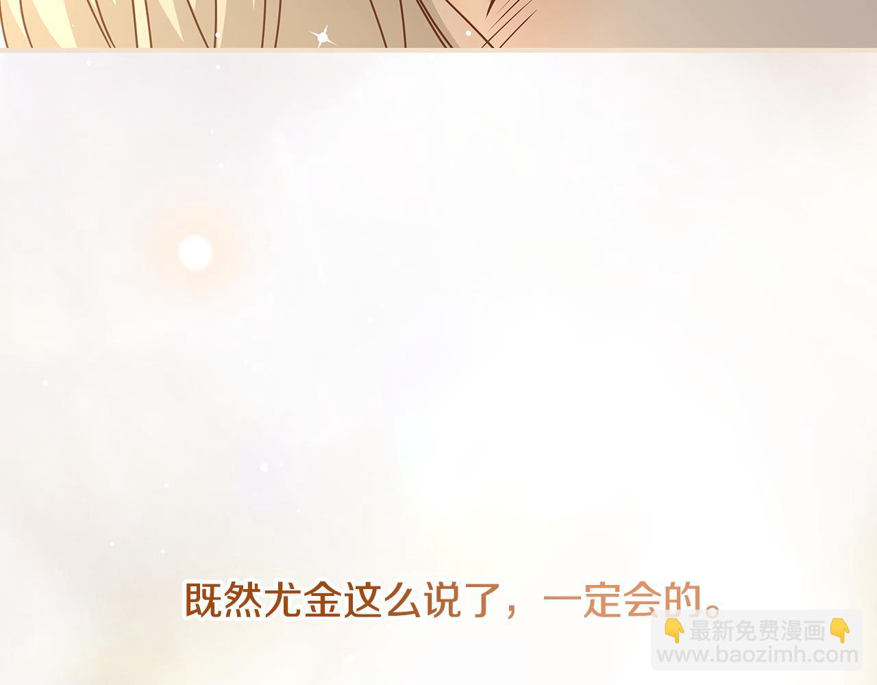 第92话 坏人的下场174
