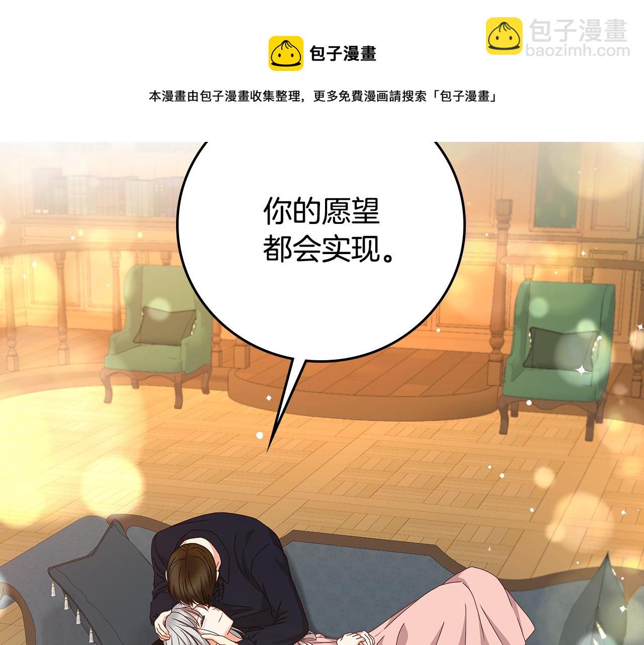 第92话 坏人的下场176