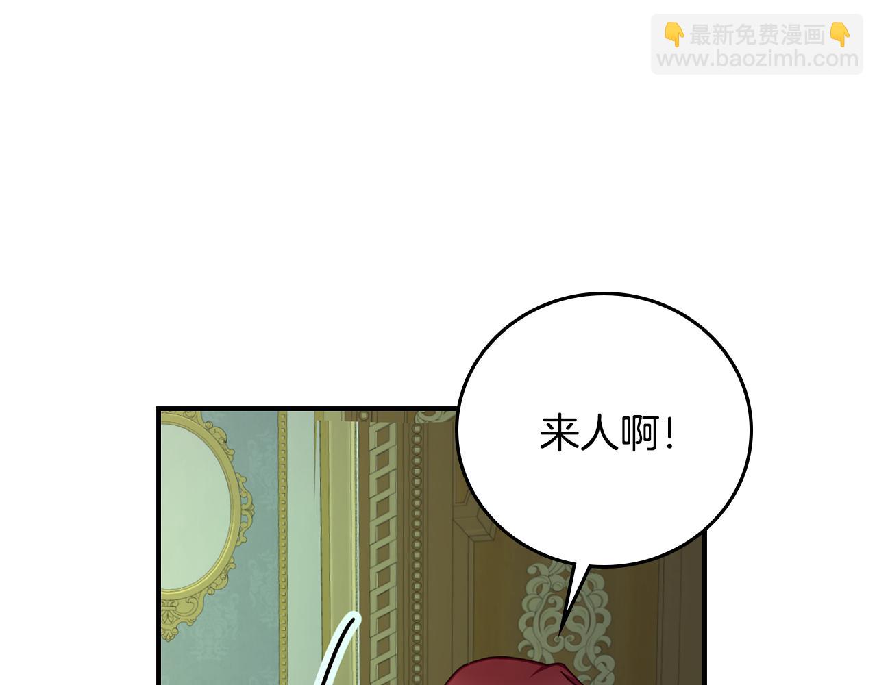 第92话 坏人的下场18