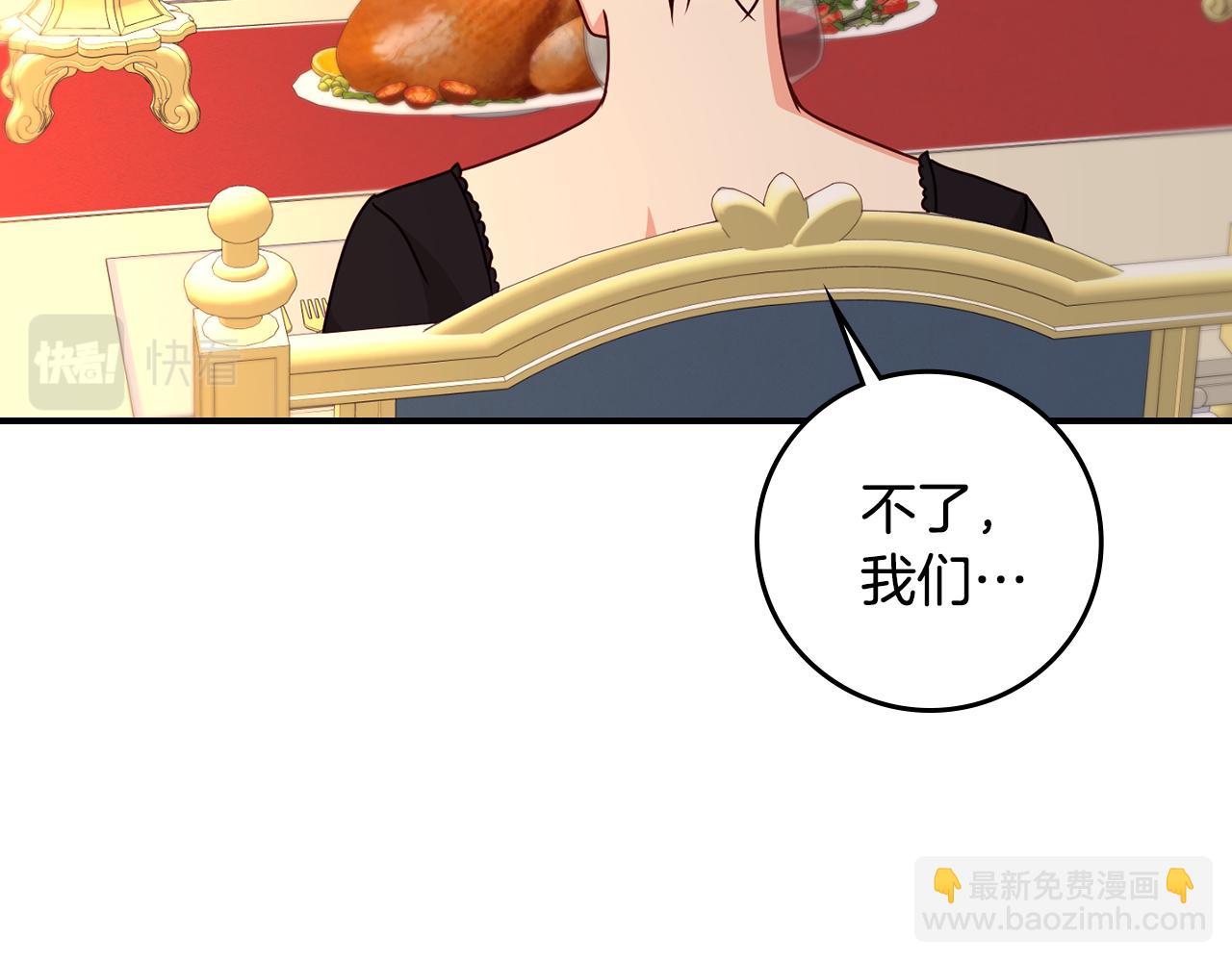 第92话 坏人的下场2