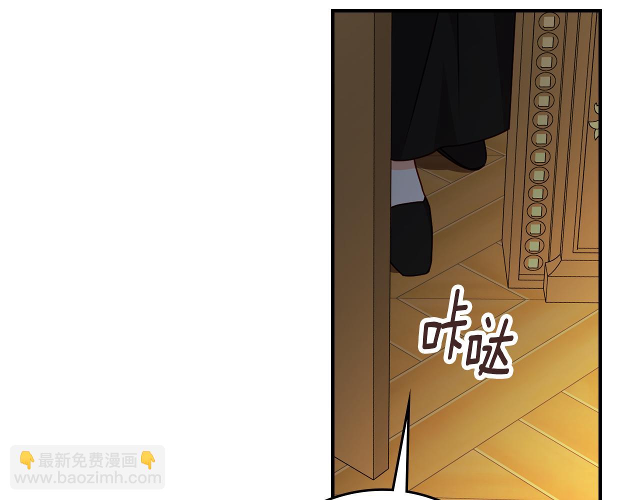 第92话 坏人的下场21