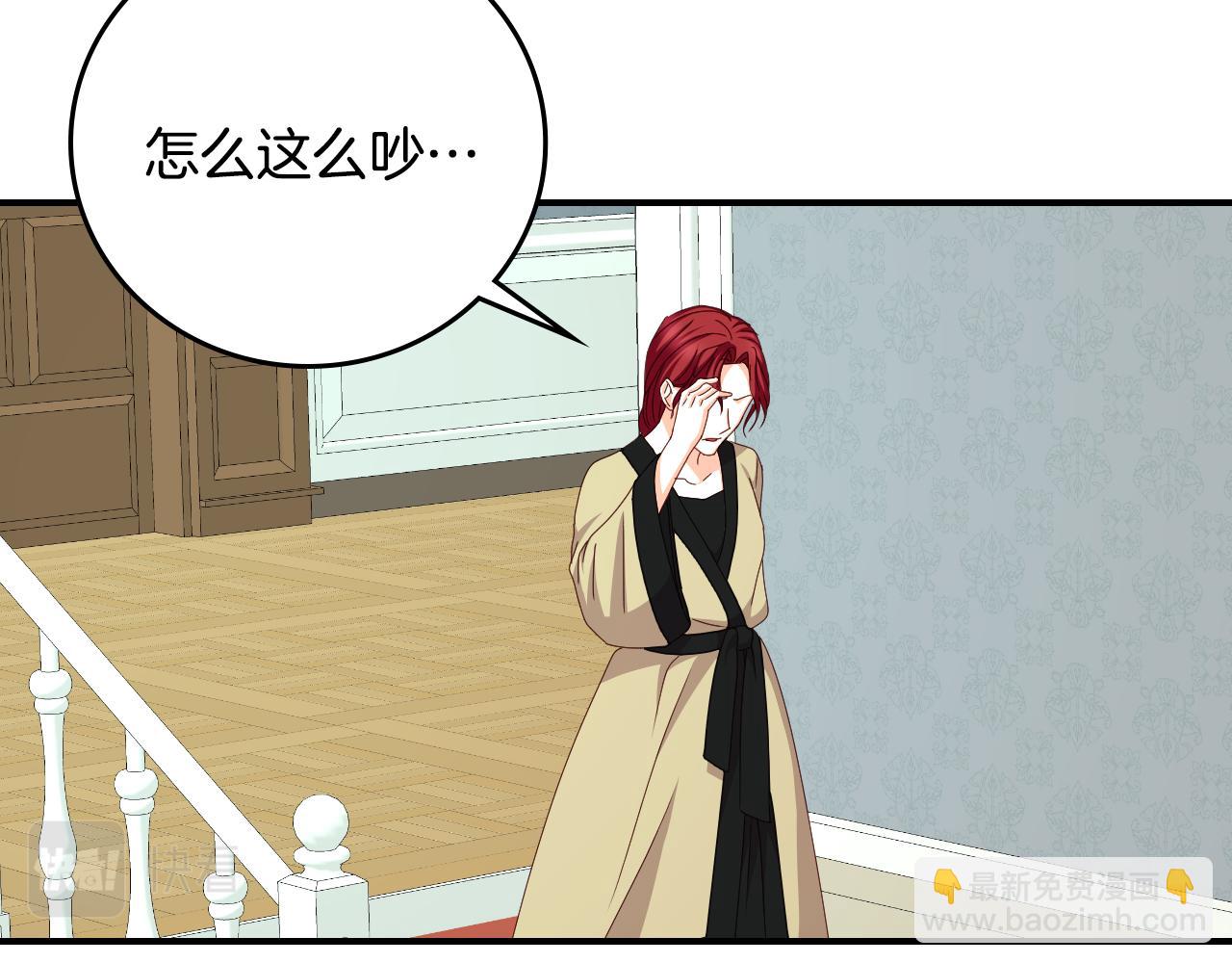 第92话 坏人的下场23