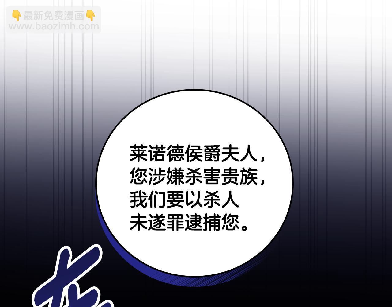 第92话 坏人的下场27