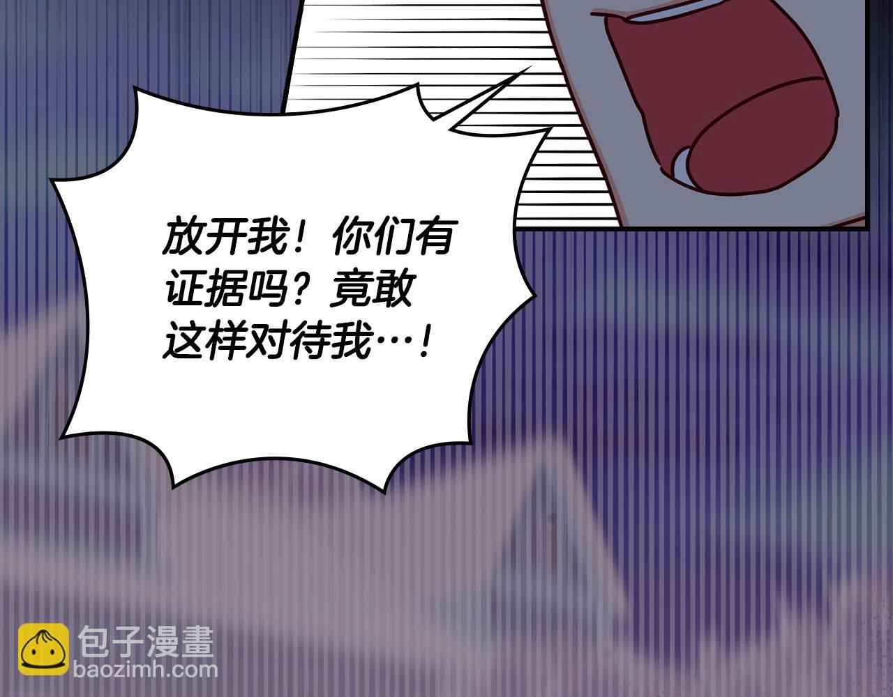 第92话 坏人的下场33