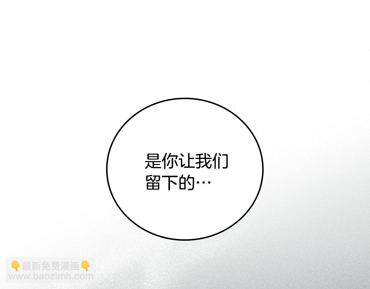 第92话 坏人的下场41