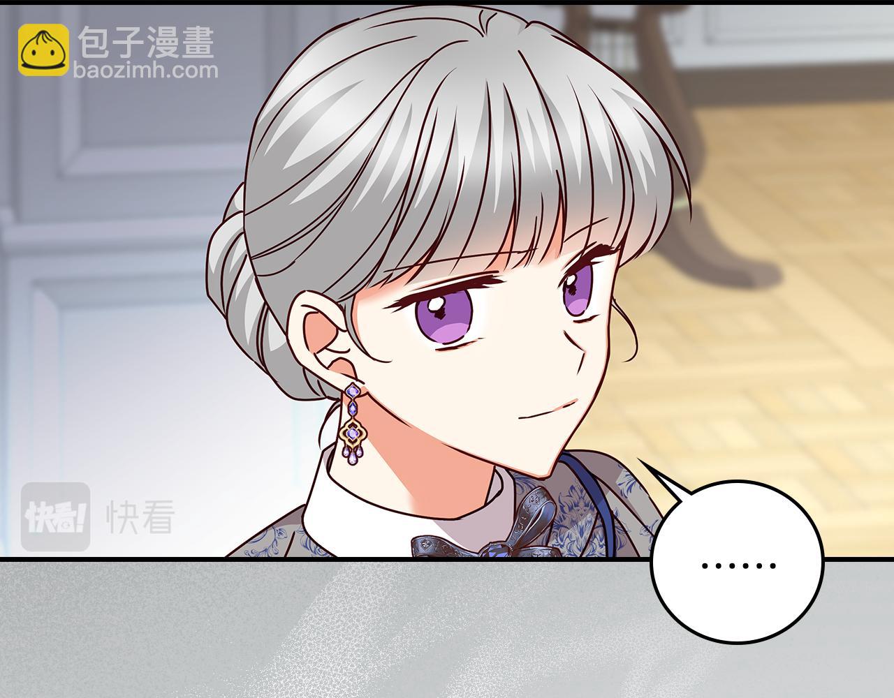 第92话 坏人的下场42