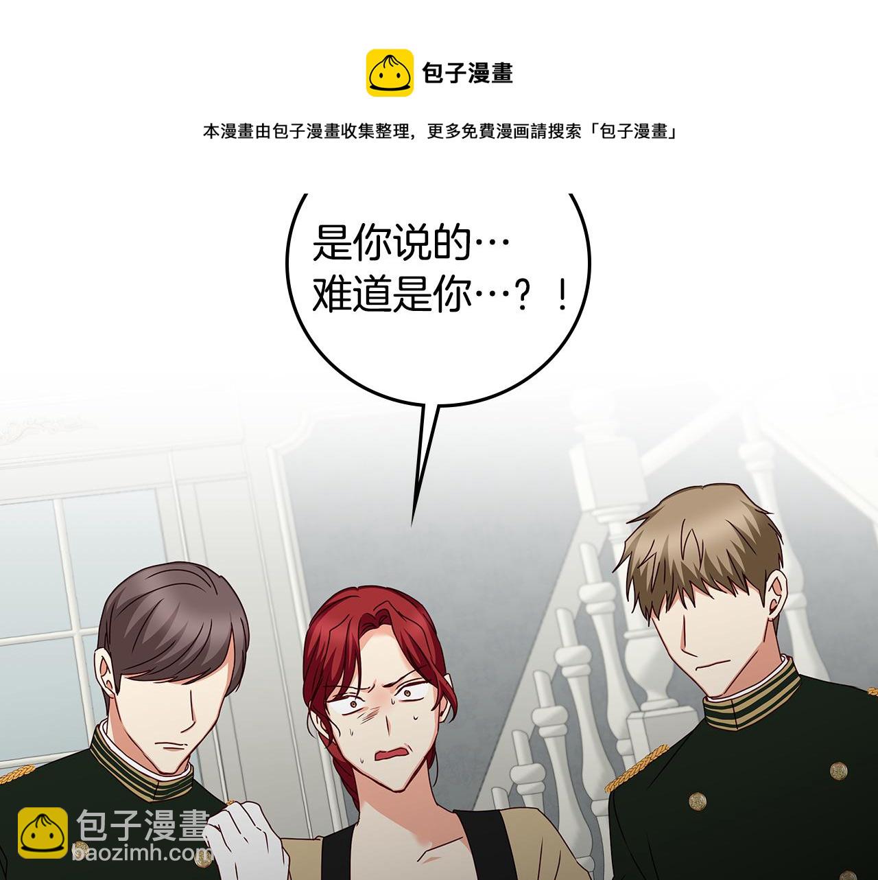 第92话 坏人的下场44